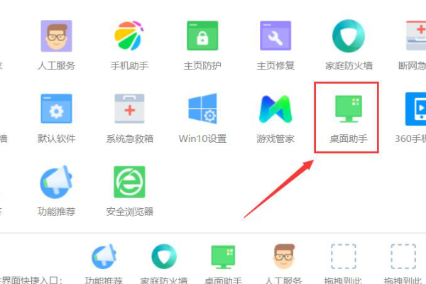 怎么关闭电脑360的休眠壁纸?电脑360屏保怎么关不掉问题解析