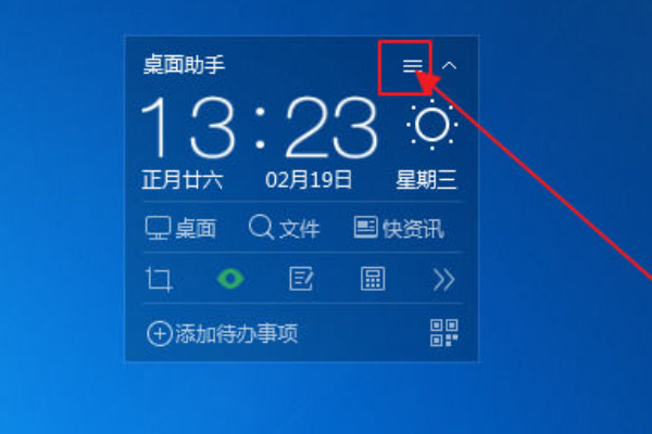怎么关闭电脑360的休眠壁纸?电脑360屏保怎么关不掉问题解析