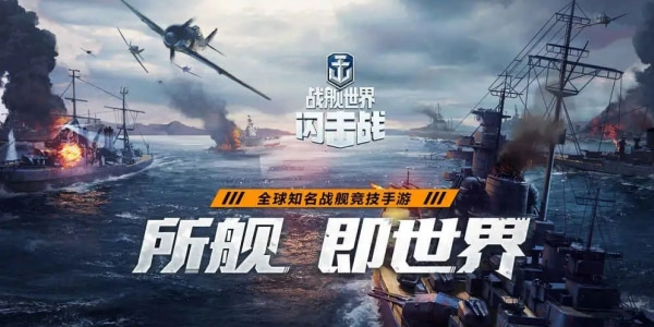 战舰世界盒子插件无效怎么办？战舰盒子使用插件无效解决方法