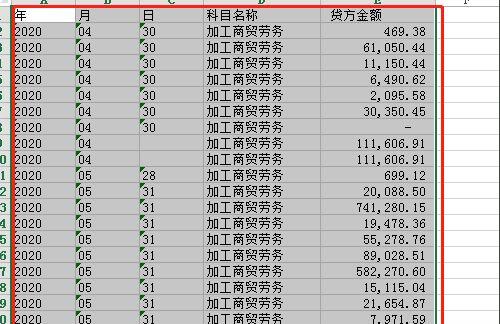 excel表格打印区域怎么设置？电子表格打印区域设置方法