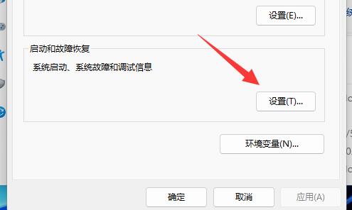 win11点关机为啥会重启?win11点关机重启的解决方法