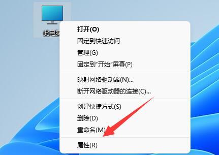 win11点关机为啥会重启?win11点关机重启的解决方法