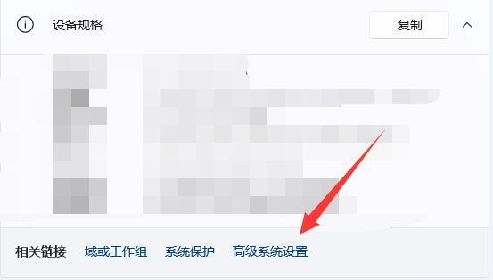 win11点关机为啥会重启?win11点关机重启的解决方法