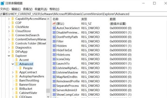 win10系统如何关闭任务栏预览?win10关闭任务栏预览方法