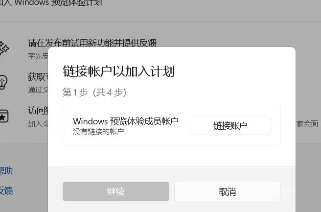 Win11 22H2专业版怎么升级23H2专业版?详细教程