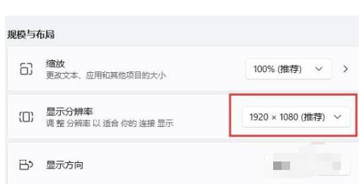 win11玩游戏崩溃重启怎么回事?win11如何解决游戏崩溃的问题