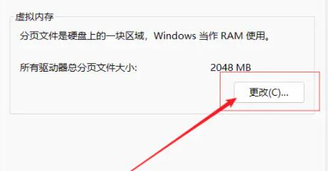 win11玩游戏崩溃重启怎么回事?win11如何解决游戏崩溃的问题