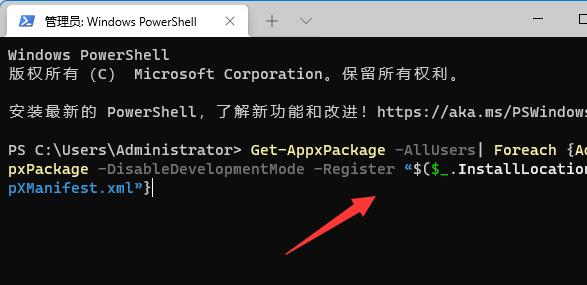 win11电脑照片程序闪退怎么办?win11照片程序闪退解决方法