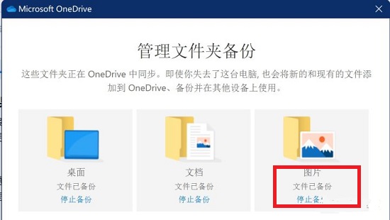 win11电脑照片程序闪退怎么办?win11照片程序闪退解决方法