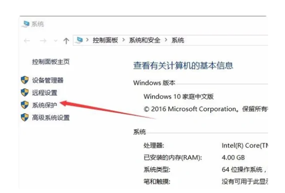怎么格式化c盘重装系统Win10?两种方法