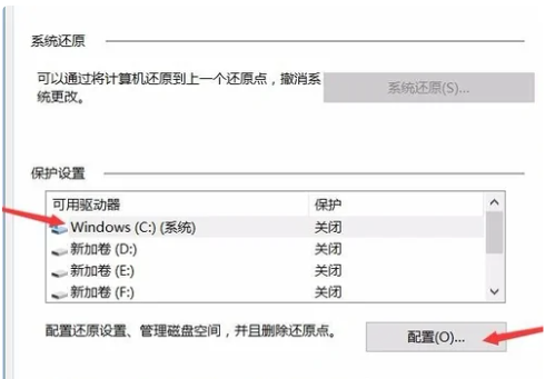 怎么格式化c盘重装系统Win10?两种方法