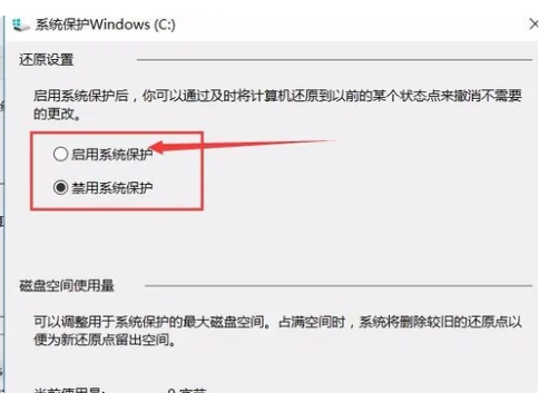 怎么格式化c盘重装系统Win10?两种方法