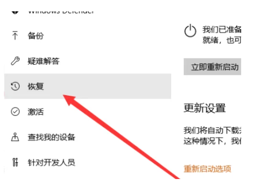 怎么格式化c盘重装系统Win10?两种方法