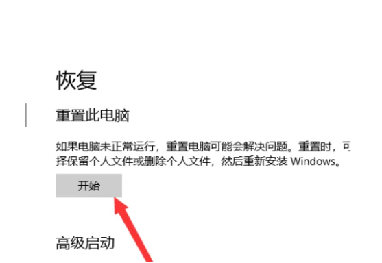 怎么格式化c盘重装系统Win10?两种方法
