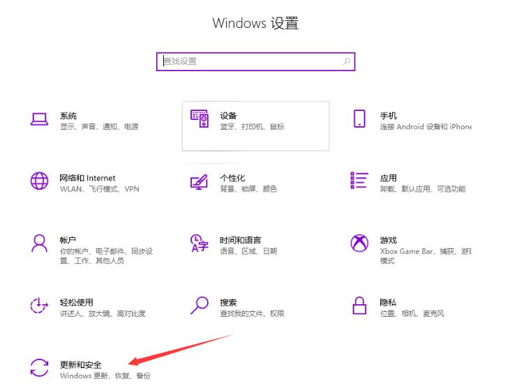 笔记本电脑怎么更新系统版本win10系统？
