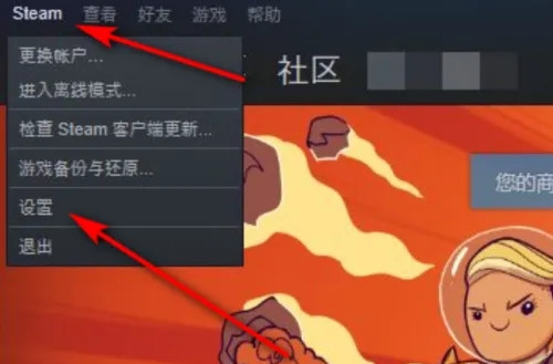 steam内置浏览器怎么输入网址?