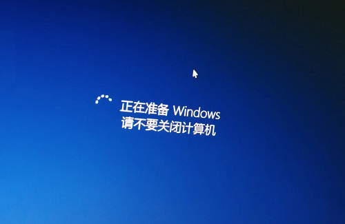 一直卡在正在准备Windows请不要关闭你的计算机怎么办?