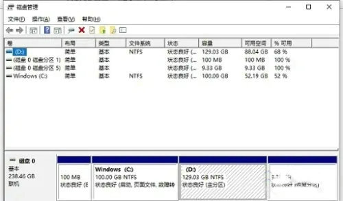win10电脑死机按什么键都没反应怎么办?