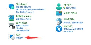 win11开机打不开开始菜单怎么办?windows11开始菜单没反应怎么办解析