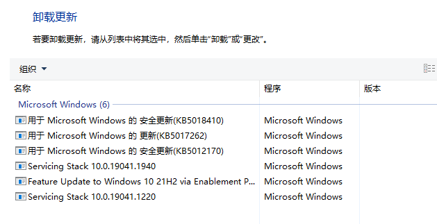 win11开机打不开开始菜单怎么办?windows11开始菜单没反应怎么办解析