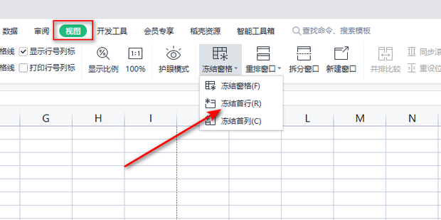 excel表头固定内容可滚动怎么设置?