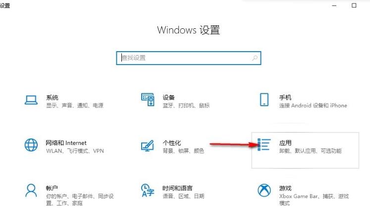 win10禁止自动安装软件怎么设置?win10禁止自动安装软件的方法