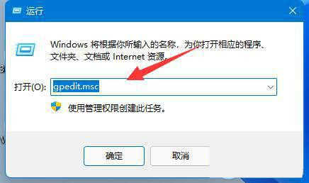 win11游戏录制怎么关闭?分享两个关闭方法