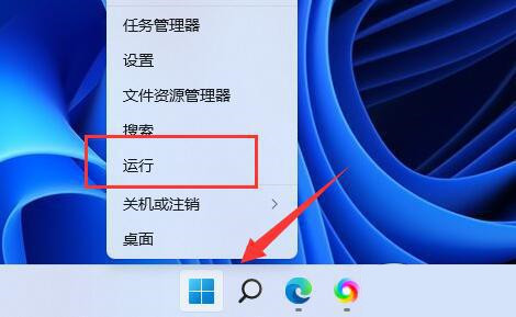 win11游戏录制怎么关闭?分享两个关闭方法