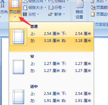 WPS怎么删除最后一页空白页?五种方法删除文档空白页
