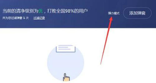 win11弹窗广告怎么彻底关闭?win11弹窗广告怎么彻底清除?