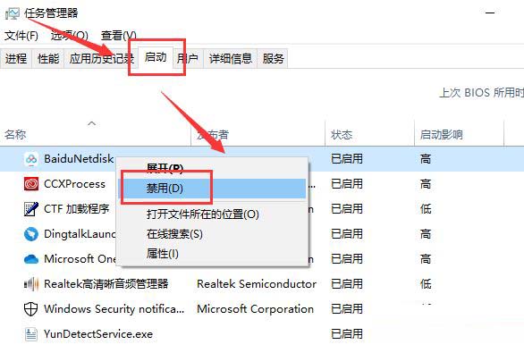 Win10系统运行严重卡顿怎么办?win10运行严重卡顿解决方案