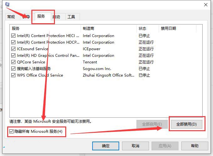 Win10系统运行严重卡顿怎么办?win10运行严重卡顿解决方案