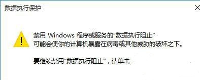 com surrogate已停止工作怎么解决?解决方法分享