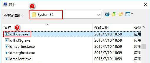 com surrogate已停止工作怎么解决?解决方法分享