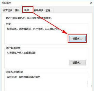 com surrogate已停止工作怎么解决?解决方法分享