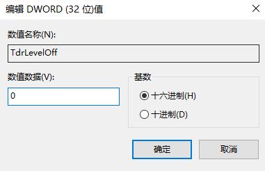 显示器驱动程序已停止响应并且已恢复的详细解决办法