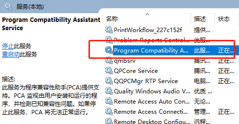 Win11按wasd键乱弹东西怎么解决?win11按wasd键乱弹东西解决方法
