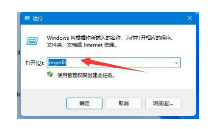 win11打印机共享无法访问怎么回事?