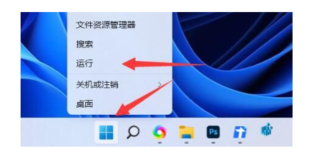 win11打印机共享无法访问怎么回事?