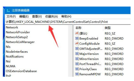 win11打印机共享无法访问怎么回事?