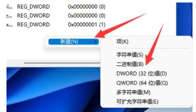 win11打印机共享无法访问怎么回事?