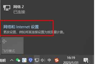 win11打印机共享无法访问怎么回事?