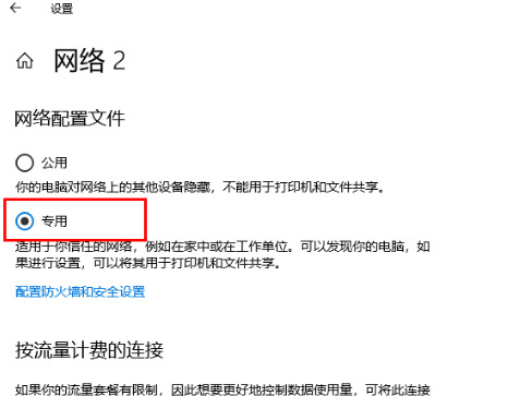 win11打印机共享无法访问怎么回事?