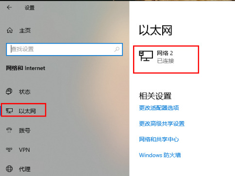 win11打印机共享无法访问怎么回事?
