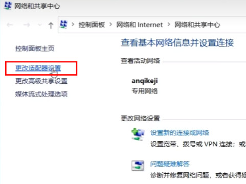 win11打印机共享无法访问怎么回事?
