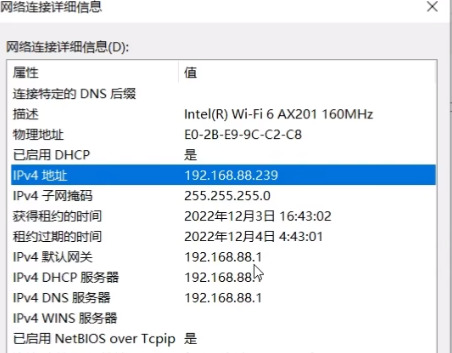 win11打印机共享无法访问怎么回事?