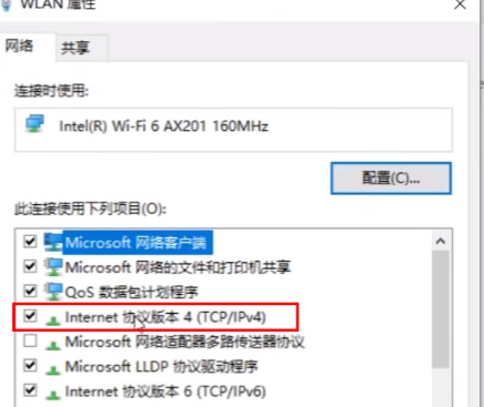 win11打印机共享无法访问怎么回事?