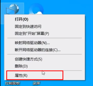 win11打印机共享无法访问怎么回事?