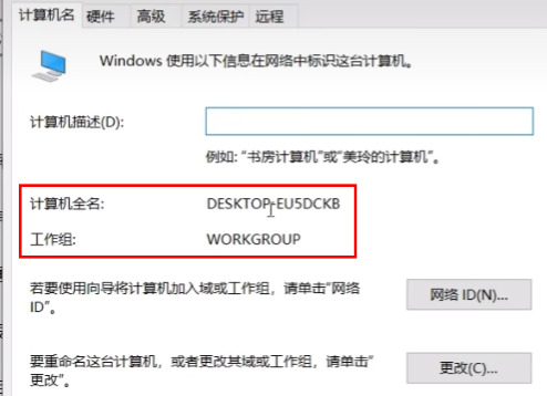 win11打印机共享无法访问怎么回事?