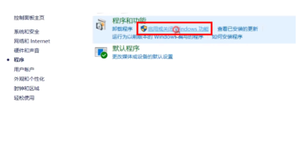 win11打印机共享无法访问怎么回事?
